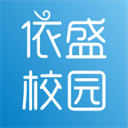 依盛校園(校園服務(wù)管理軟件) app for Android v2.1.25.03 安卓版