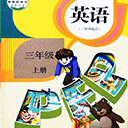 同步學(xué)小學(xué)英語app人教版(英語學(xué)習(xí)軟件) for Android v2.8.9 安