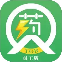 藥速寶員工版(醫(yī)藥行業(yè)智能化工作助手) v2.2.4 安卓手機(jī)版