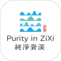 純凈資溪(資溪新聞資訊平臺) v3.1.4 安卓手機(jī)版
