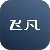 飛凡汽車(汽車服務(wù)軟件) v4.2.0 安卓版