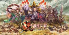 SGC是什么？深入探究KAI三國爭霸背后的代幣
