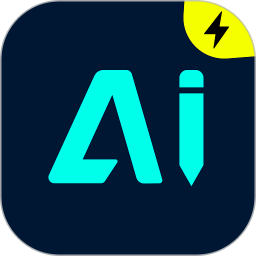 極速AI寫作(智能寫作輔助工具) V1.0.0 安卓版