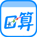 口算訓(xùn)練師(口算教學(xué)軟件) app for Android v100.0.0 安卓版