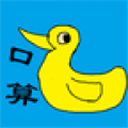 小學(xué)生口算(口算訓(xùn)練學(xué)習(xí)軟件) app for  android v1.62 安卓版