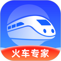 全國火車票查詢(火車票查詢平臺) v1.0.1 安卓手機(jī)版
