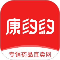 康約約(線上買藥軟件) v2.7.57 安卓手機版