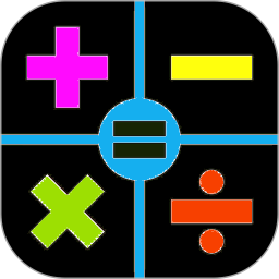 數(shù)學(xué)達人(數(shù)學(xué)學(xué)習(xí)軟件) v1.7.8 安卓手機版