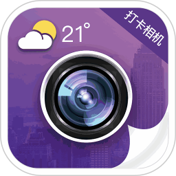 定位考勤打卡(拍照打卡軟件) v21.2.5001 安卓版