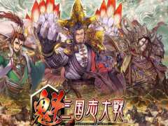 什么是SGC代幣?KAI三國(guó)志對(duì)戰(zhàn)游戲代幣(SGC)的完整指南