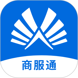 商服通(園區(qū)管理軟件) v2.5.0 安卓手機(jī)版