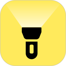 萬用手電筒 v6.1.0 安卓手機(jī)版
