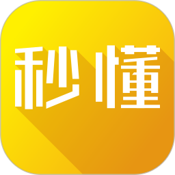 秒懂(生活類短視頻平臺) v5.30.7 安卓手機版