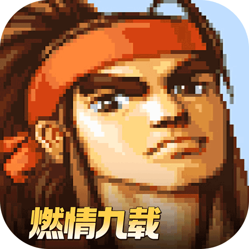  三國(guó)戰(zhàn)紀(jì)：風(fēng)云再起正版(動(dòng)作格斗手游) v0.15.0.2 安卓版