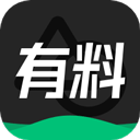 有料素材(短視頻素材庫軟件) v2.1.6 安卓手機(jī)版