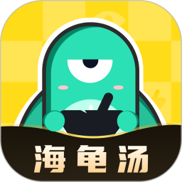 心跳海龜湯官方版(文字語音交流軟件) v2.3.0 安卓手機(jī)版
