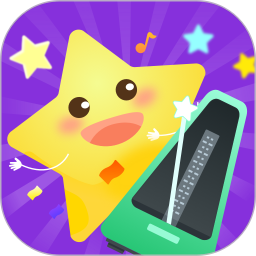 小星星節(jié)拍器(專業(yè)節(jié)拍器)v1.2.1_release 安卓版