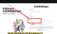 如何在Bybit以及Bitget交易所里面，使用盧布去購買以及出售USDT？