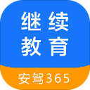 繼續(xù)教育(駕考學(xué)習(xí)軟件) app for Android v2.8.91 安卓版