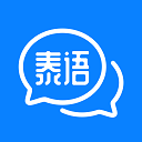 泰語學(xué)習(xí)(外語在線學(xué)習(xí)軟件) app for Android v12.1.1 安卓版