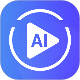 AI文字轉(zhuǎn)視頻 V1.0.17 安卓版