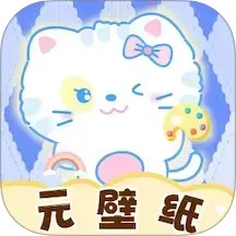 元壁紙(二次元?jiǎng)勇诩堒浖? v1.6.5 安卓版