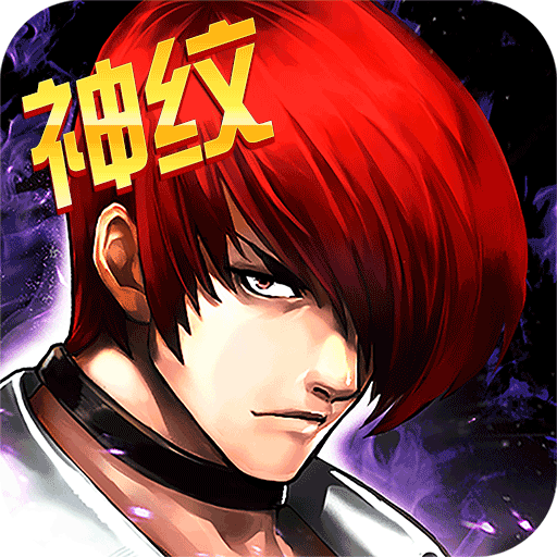 拳皇97ol正式版(格斗手游) v4.6.0 安卓版