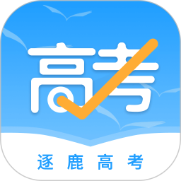 逐鹿高考(高考服務(wù)平臺) v7.7.8 安卓手機版