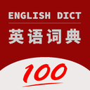 英語詞典軟件app(英語翻譯工具軟件) for Android v1.062 安卓版