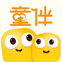 童伴(兒童伴讀軟件) app for Android v3.1.0 安卓版