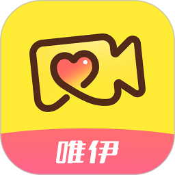 唯伊(交友軟件) v1.25.06 安卓版