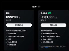 因財務受困向加密企業(yè)發(fā)難?