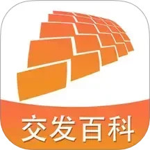 交發(fā)百科(同城服務(wù)軟件) v2.2 安卓手機(jī)版