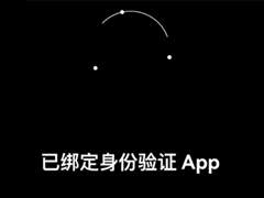 歐易交易所身份驗(yàn)證器(Google Authenticator)設(shè)置圖文方法