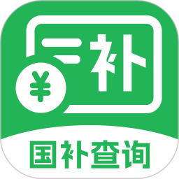 國補(bǔ)查詢幫 v1.0.0 安卓手機(jī)版