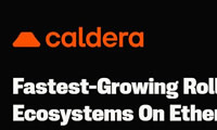 Caldera是什么？Caldera核心概念、應(yīng)用領(lǐng)域和代幣與空投介紹
