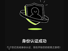 OKX歐易交易所如何進(jìn)行KYC身份認(rèn)證？為什么要身份認(rèn)證呢？(2025最新教程)