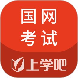 國(guó)家電網(wǎng)考試題庫(kù) v5.0.8 安卓手機(jī)版