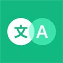 瞬譯翻譯最新版app(翻譯軟件) for Android v7.0.09889 安卓版