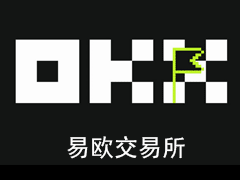 易歐yiou交易平臺(tái) 易歐交易所app v6.124.1 官方安卓版