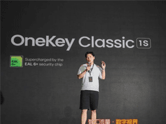 OneKey 完成估值為1.5 億美元的 B 輪融資，獲 YZi Labs 與 Coinbase 雙重背書