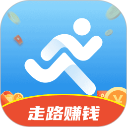 人人走路計(jì)步器手機(jī)版 v1.1.8 安卓版