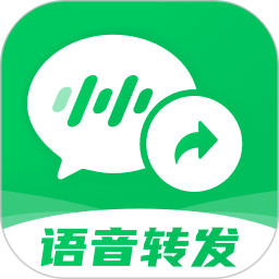 微x語音轉(zhuǎn)發(fā) V2.1.2 安卓版