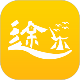 途樂民宿(民宿服務(wù)軟件) v2.6.8 安卓版
