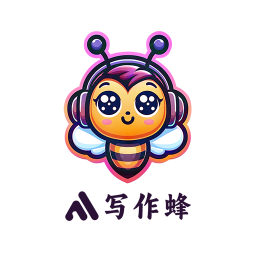 寫作蜂(Al內(nèi)容創(chuàng)作工具) v1.1.20 蘋果手機版