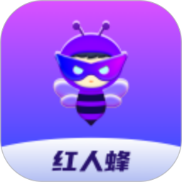 紅人蜂(ai數(shù)字人播報服務(wù)) v1.6.0 蘋果手機版