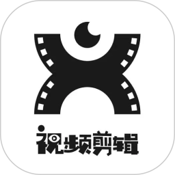 即錄剪輯(視頻編輯軟件) v1.9 安卓版