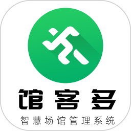 館客多體育場館系統(tǒng)(運動中心管理系統(tǒng)) v2.0.0 安卓手機版