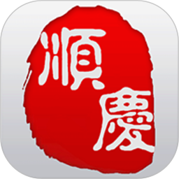 今日順慶手機(jī)客戶端 v6.2.8 安卓官方版