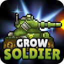 成長士兵手機版(休閑放置類游戲) Grow Soldier v4.6.2 安卓版